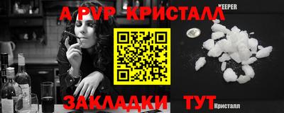 бутик Малгобек