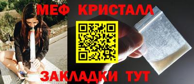 бутик Малгобек