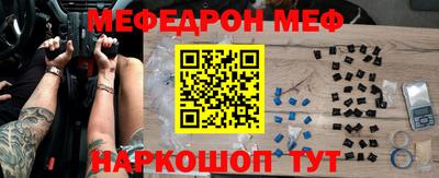 винт Можга