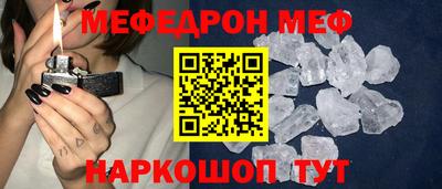 ешки Можайск