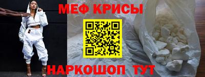 гашик Мариинск