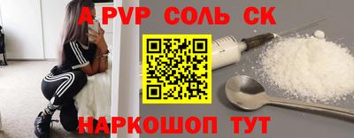 бутик Малгобек