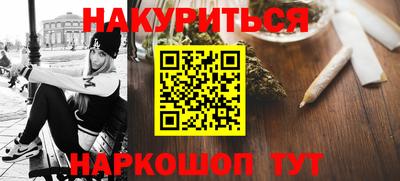 бутик Малгобек
