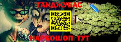 гашик Мариинск