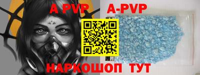 бутик Малгобек