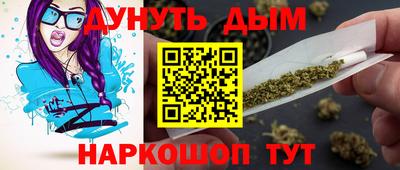 кокаин перу Моздок