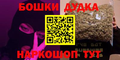 бутик Малгобек
