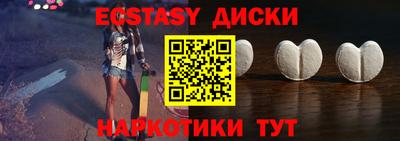 бутик Малгобек
