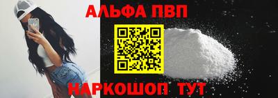 бутик Малгобек