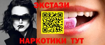 бутик Малгобек