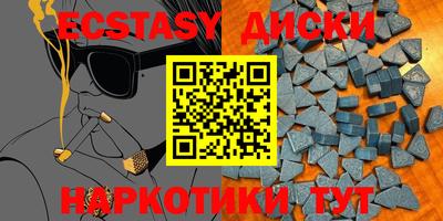 гашик Мариинск
