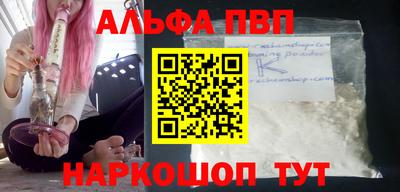 гашик Мариинск