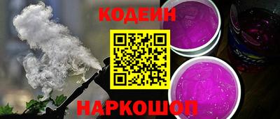 гашик Мариинск