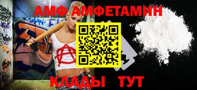 бутик Малгобек