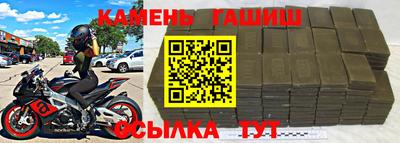 гашик Мариинск