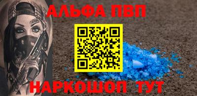 бутик Малгобек