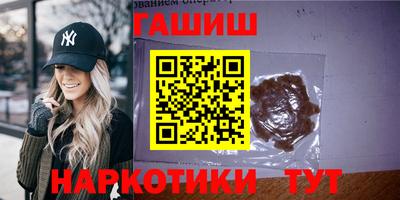 гашик Мариинск