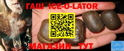 гашик Мариинск