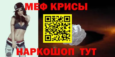 кокаин перу Моздок