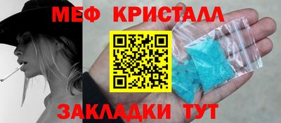 бутик Малгобек