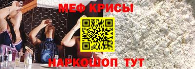 гашик Мариинск