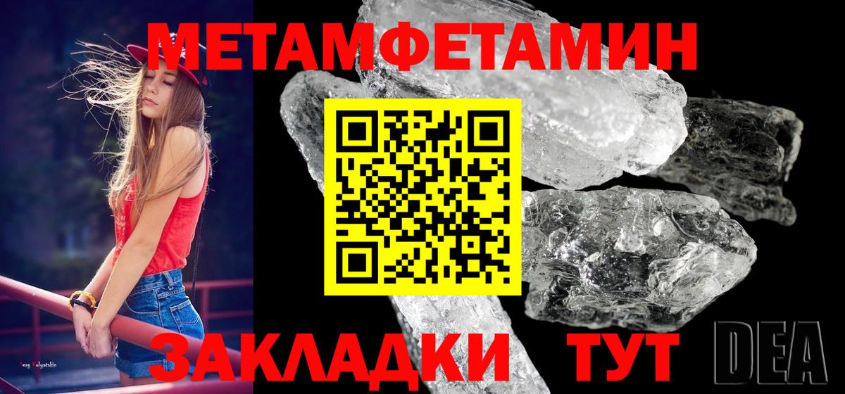 Первитин витя Знаменск