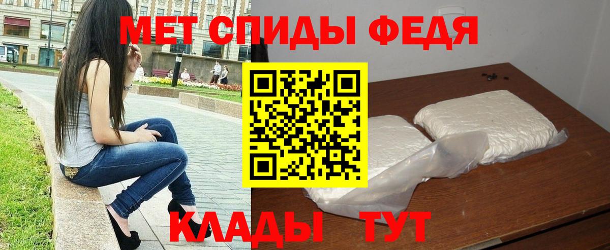 Первитин пудра  Первитин пудра  Знаменск  Вход с VPN 