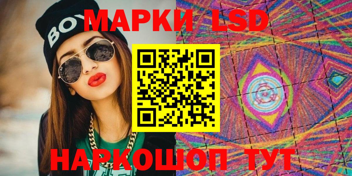 Марки NBOMe 1,5мг  Наркотические марки  Вход с VPN  Знаменск  Марки NBOMe 1,5мг 