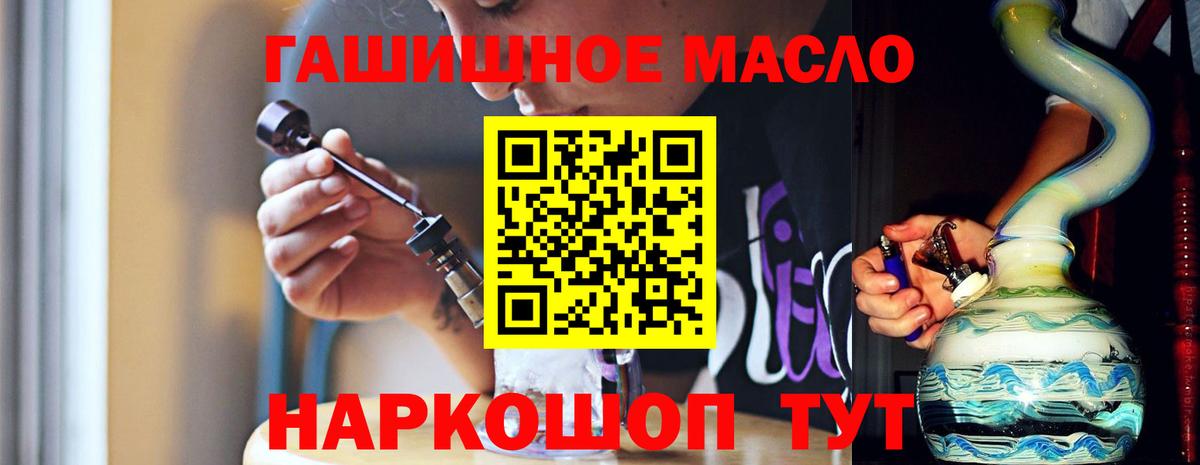 Дистиллят ТГК жижа Знаменск
