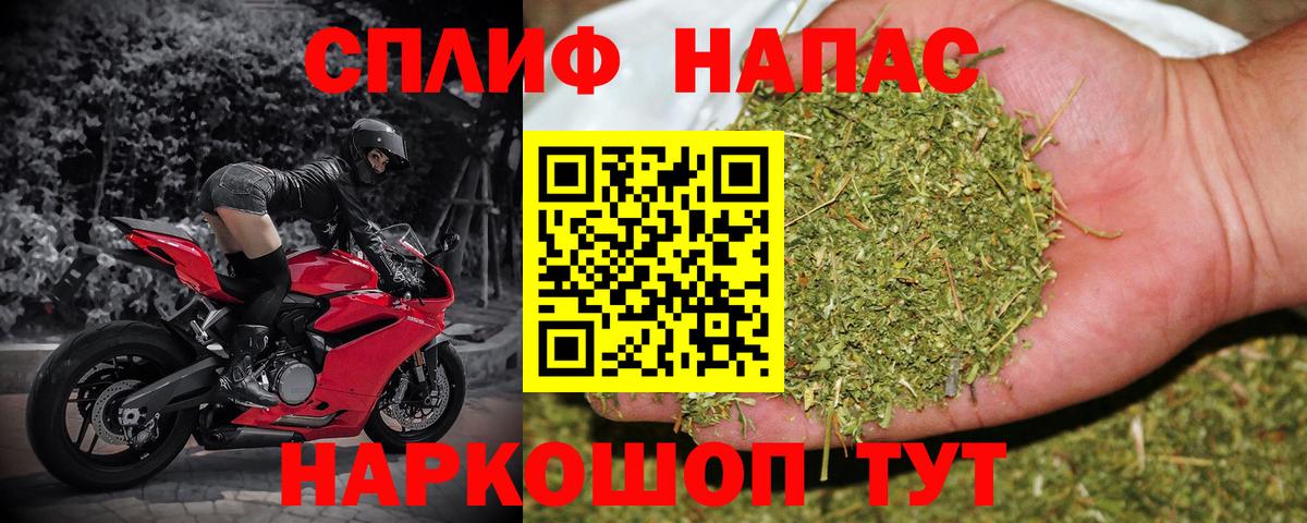 Шишки марихуана планчик  Вход с VPN  Канабис ГИДРОПОН  Знаменск 